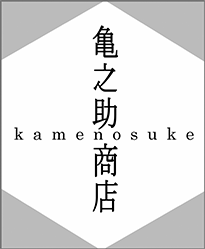 kamenosukeshoten-logo